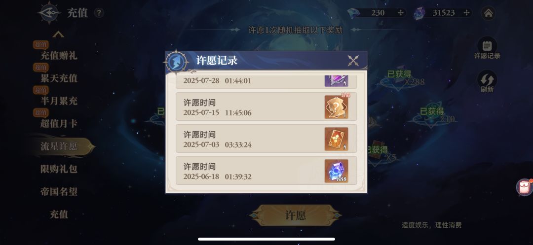 正好第360天🎉达到了这个战力🥺 3
