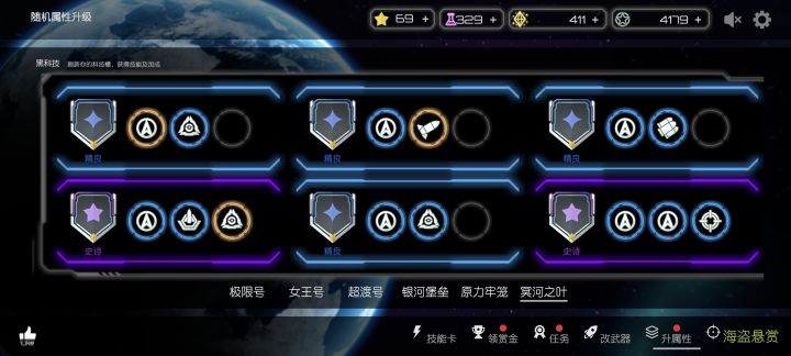 什么时候可以洗成支援流天赋截图