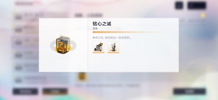 新手玩家,请教一些问题,感谢各位大佬解答截图
