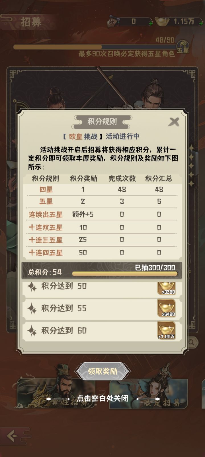脸太黑截图