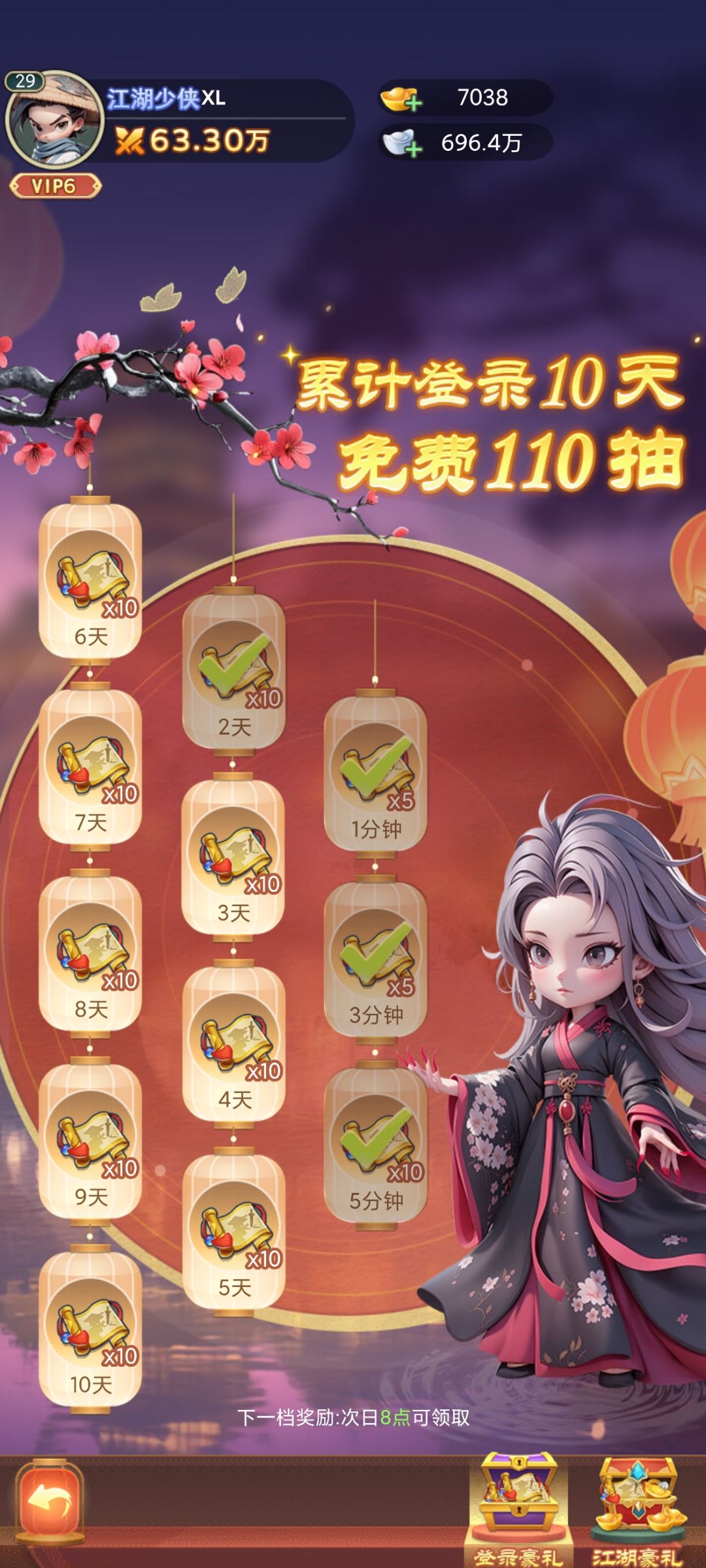 退出重进几次了，还是拿不到 2