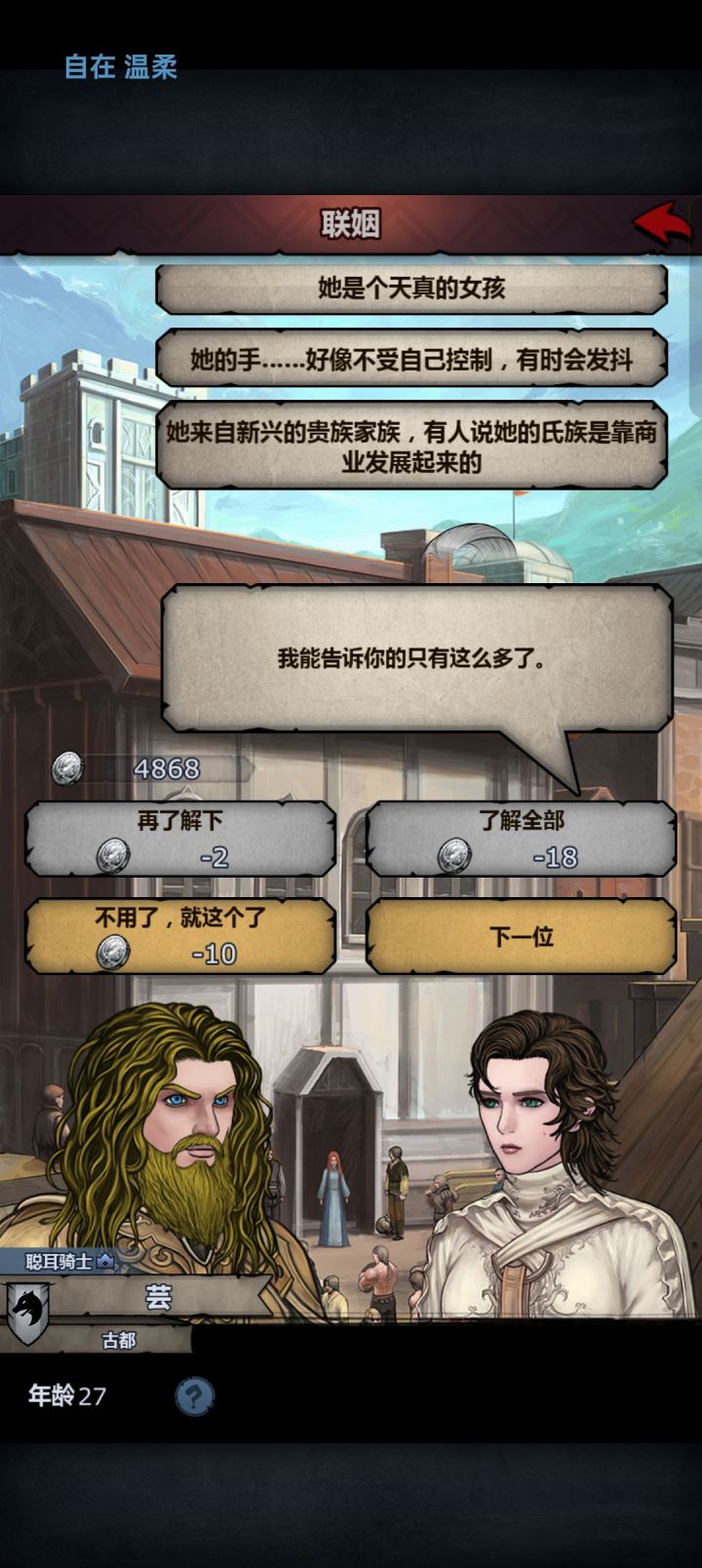 手抖遗传概率高吗截图