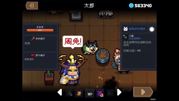 【竞速活动】+聚变反应堆(已停止思考)+法师一技能+2分49秒截图