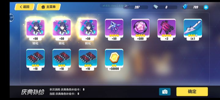 该说不愧是庆典吗截图