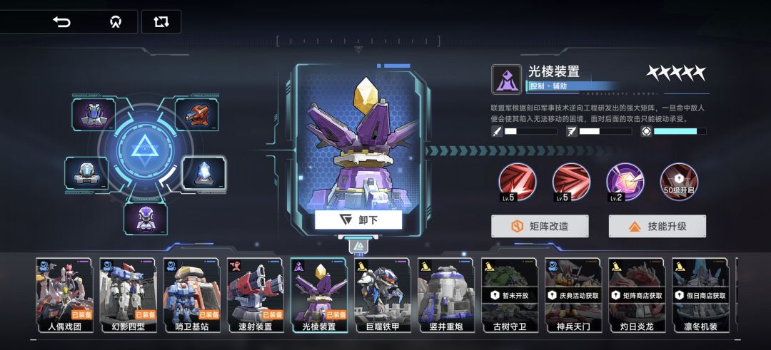 什么鬼关卡数值 3