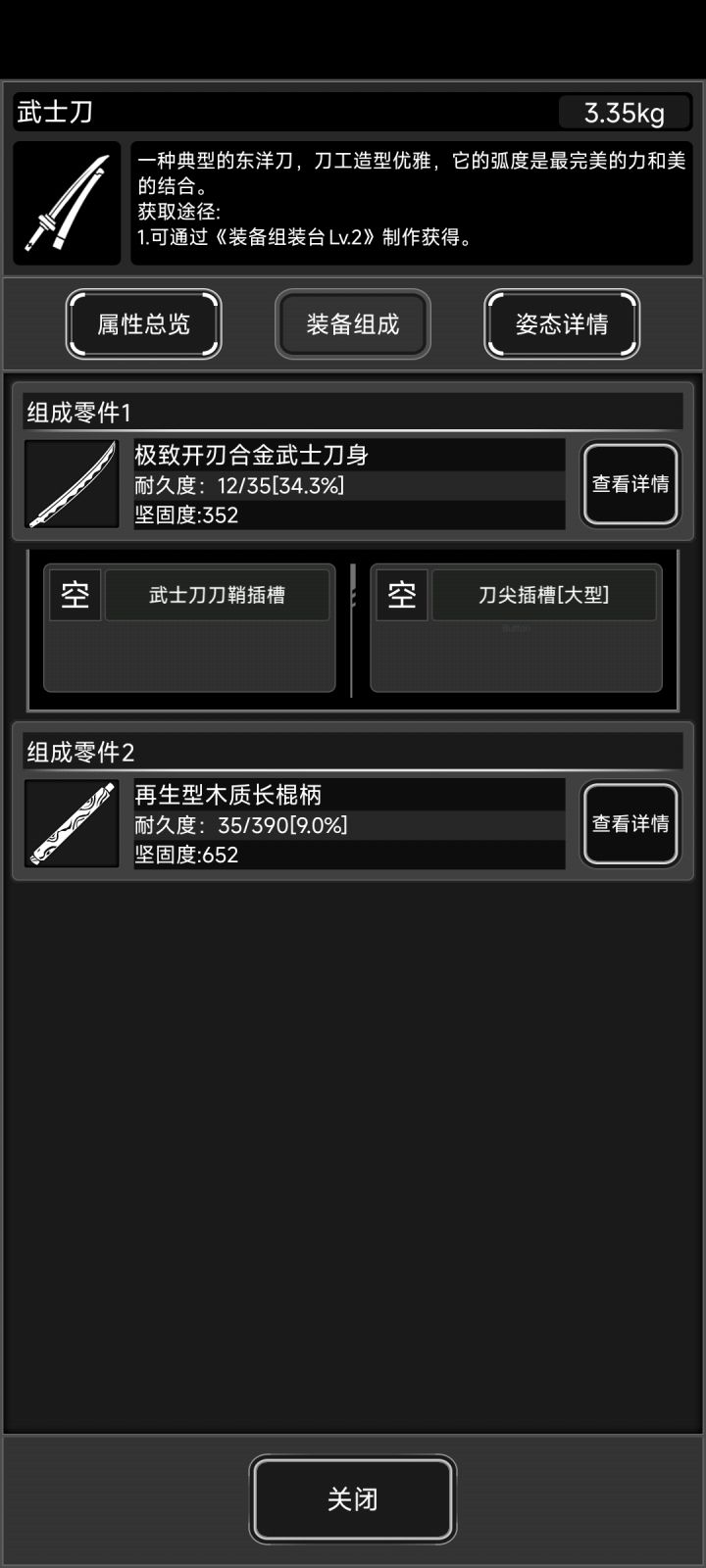 新城真好截图