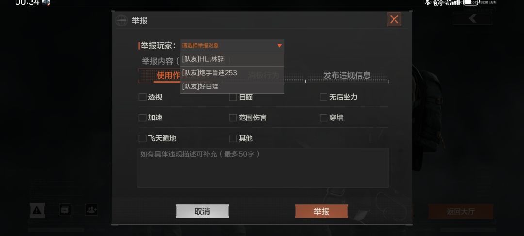举报不了 1
