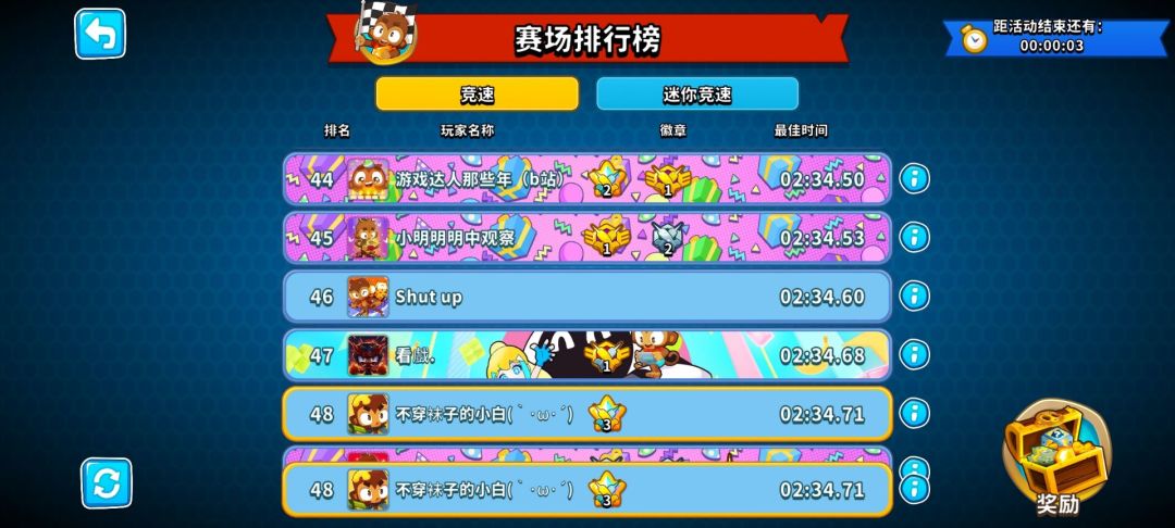 预言一波 2
