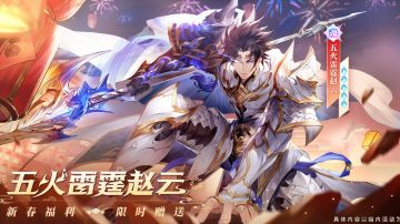 火蛇机制汇总及技能抽取建议