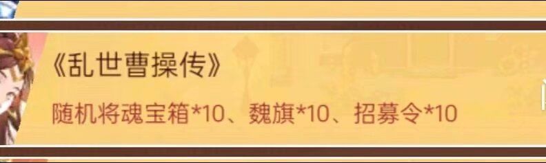 元宝不够用的看过来 1