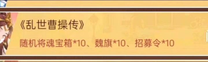 元宝不够用的看过来截图