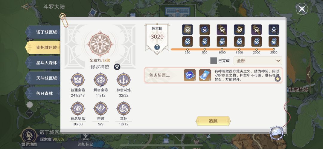 你们遇到过这样的情况么 2