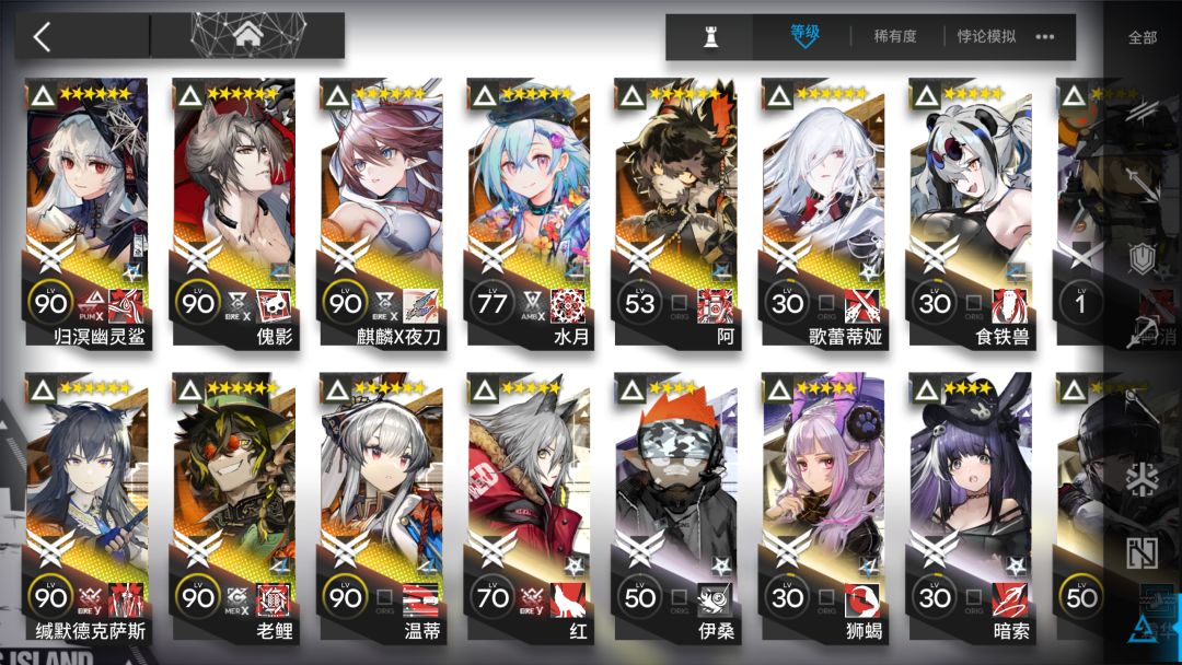 什么数据能证明是零氪?too 9