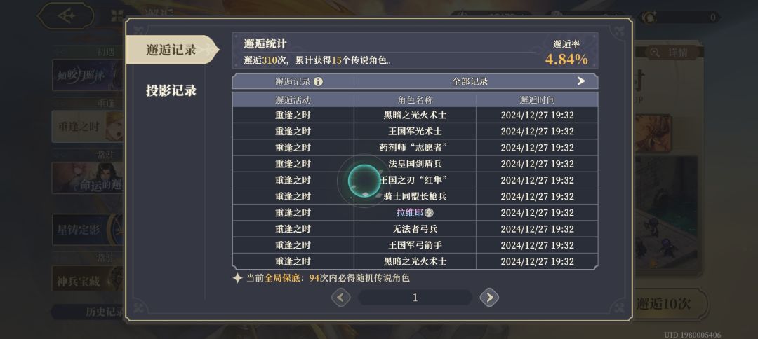 这种爆率,,,我很难。。。 1