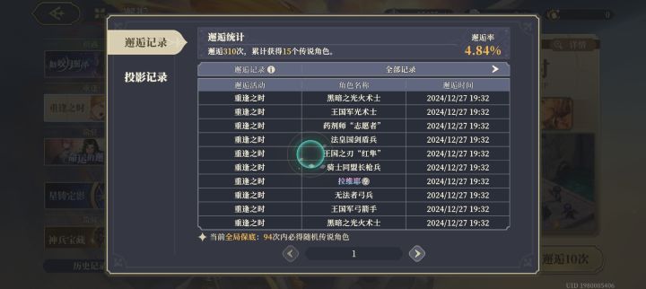这种爆率,,,我很难。。。截图