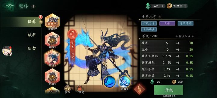 新手，这条龙能用吗截图