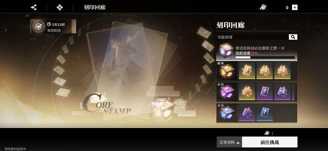 问一下 1