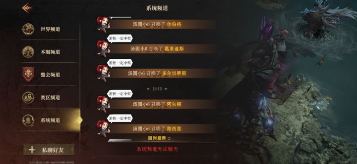 万年非礼酋终于欧了截图
