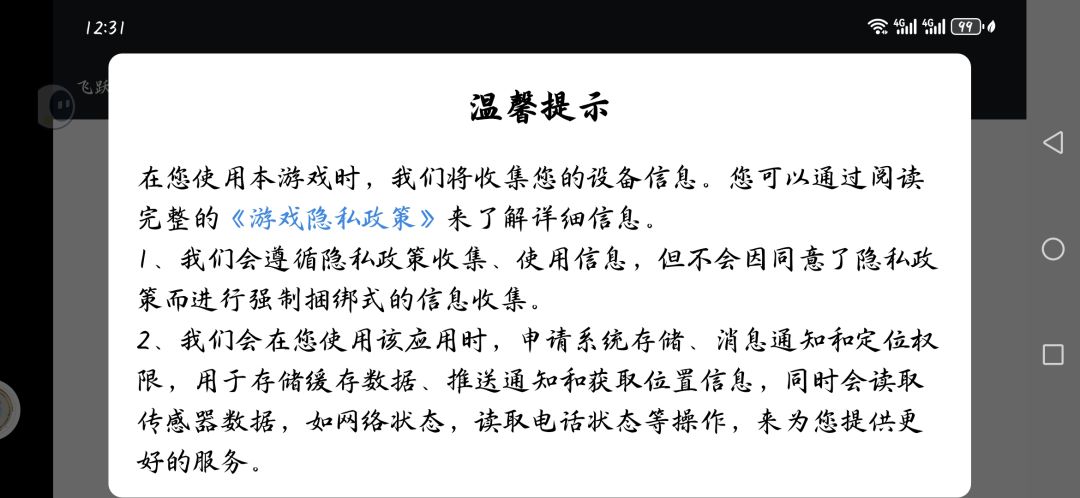 出bug了 2