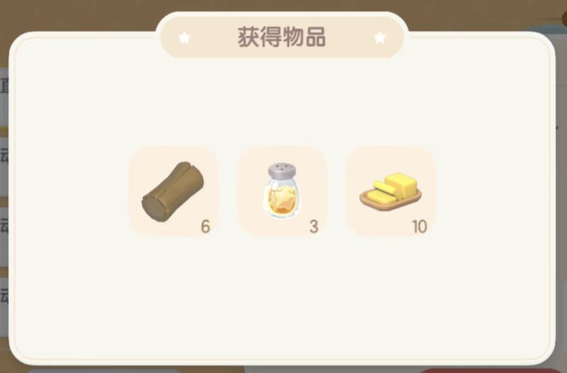 0113【心动小镇】-每日更新 2