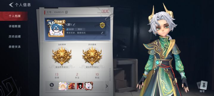 还有老玩家么?截图