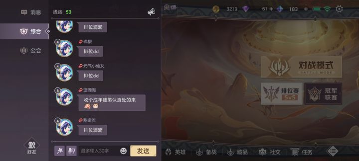 全是机器人截图
