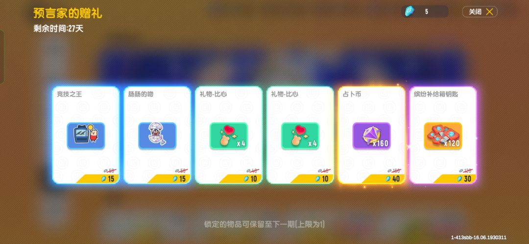 ? 1