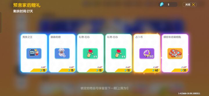?截图