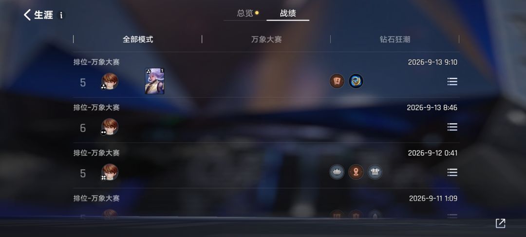打了两把万象棋任务还是未完成,真恶心 2