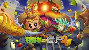 【新版本前瞻】僵局逃脱-西游篇