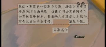 小姑娘才最重要（10以前老板篇以后主角）