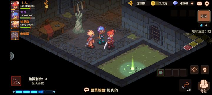 地牢钓点两天刷出来的截图