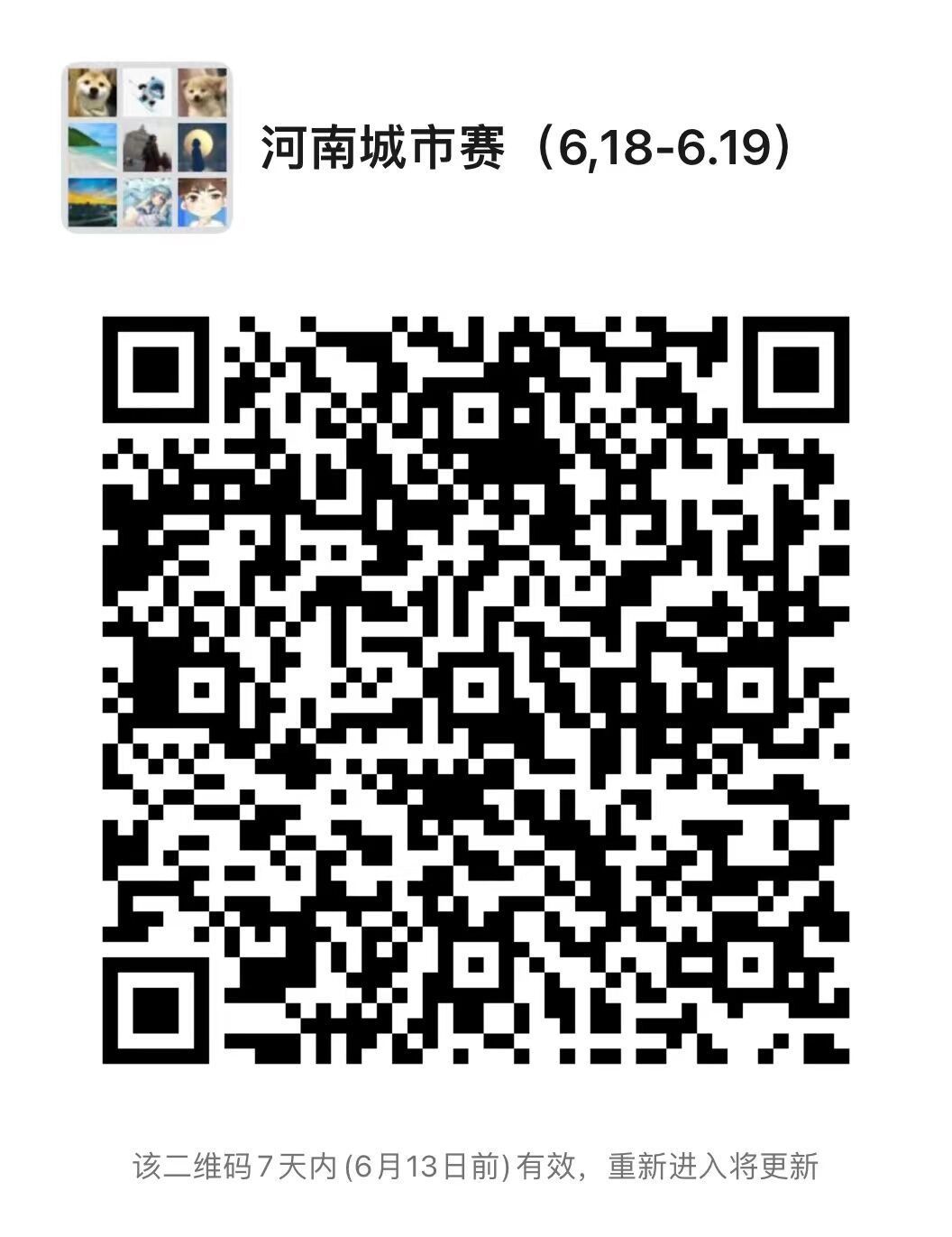 动态图片 1