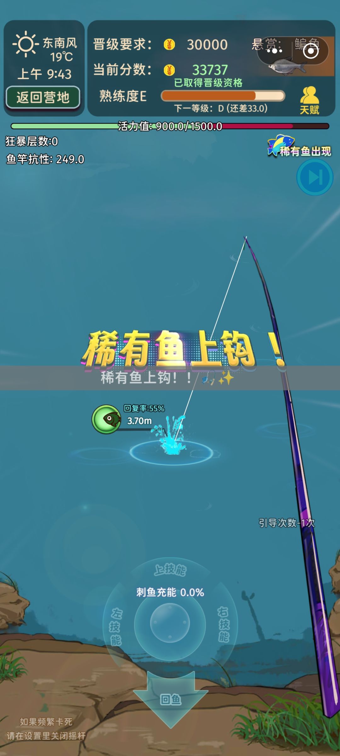 这个钓鱼玩法太好玩了 2