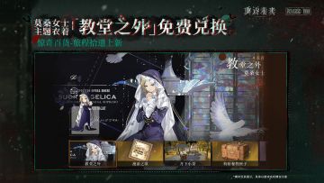 惊奇百货 独家上新！