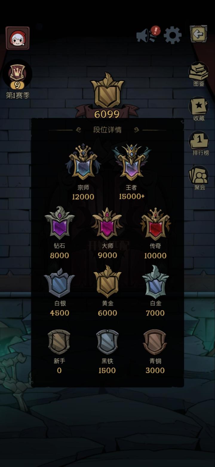 终于黄金了真折磨截图