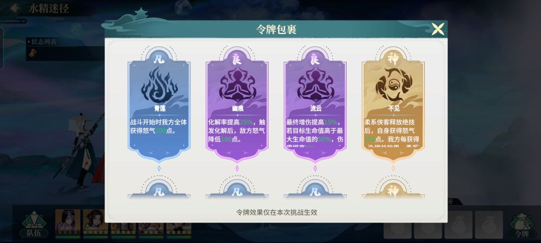 410万女团通关副本攻略 2