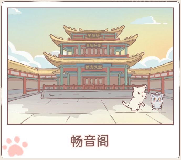 故宫游 3