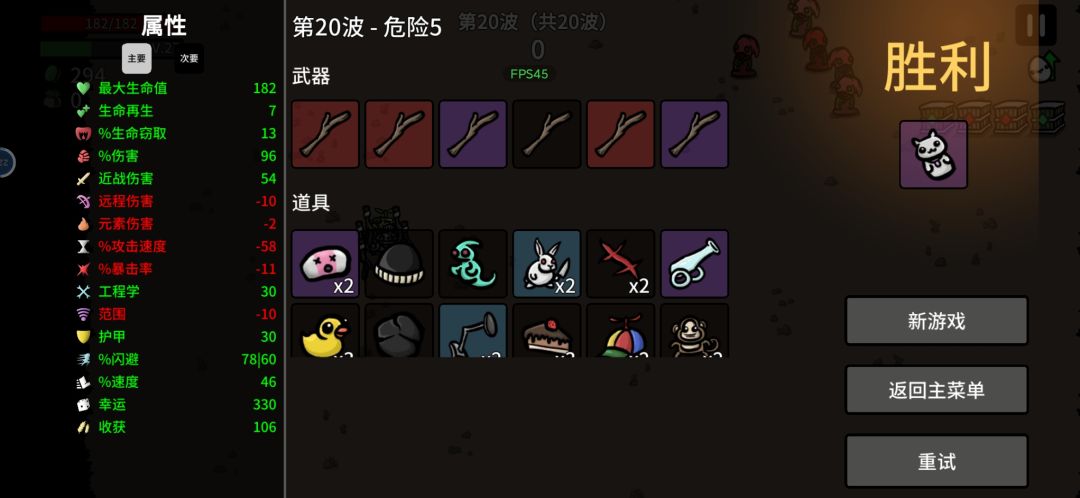 全自动清怪。 5