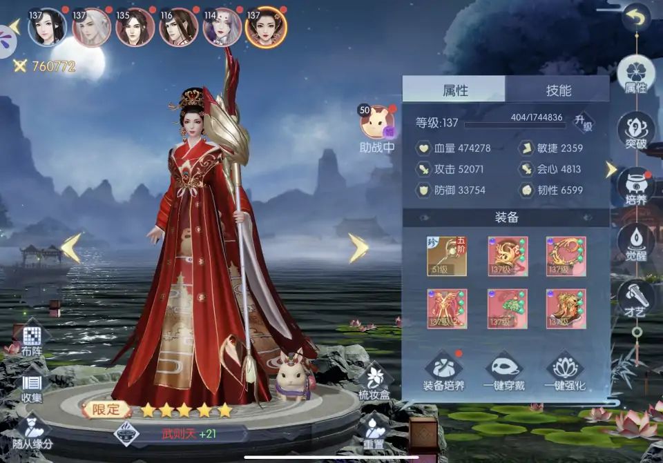 动态图片 6