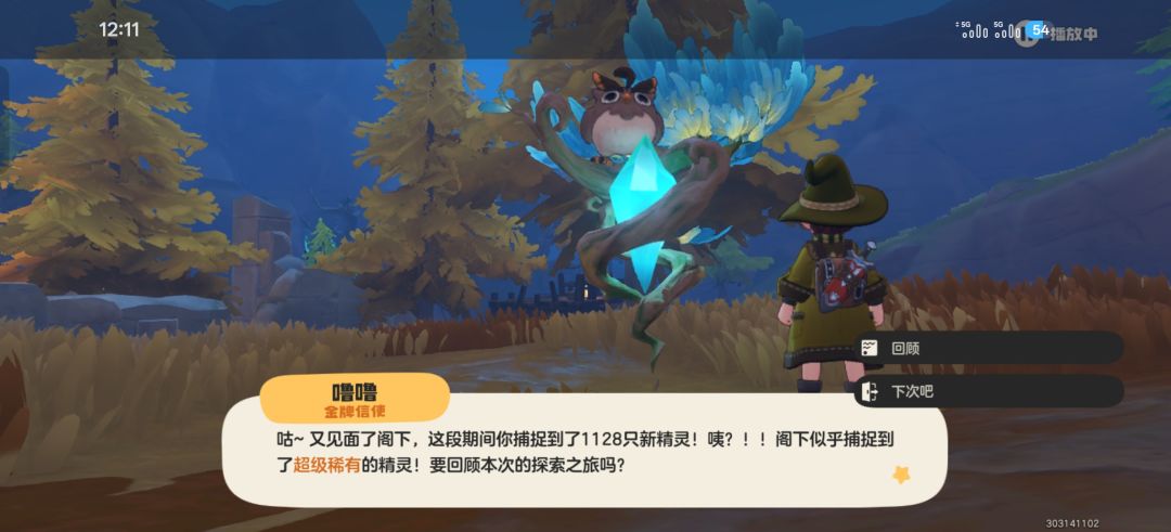 S2太难刷了 2