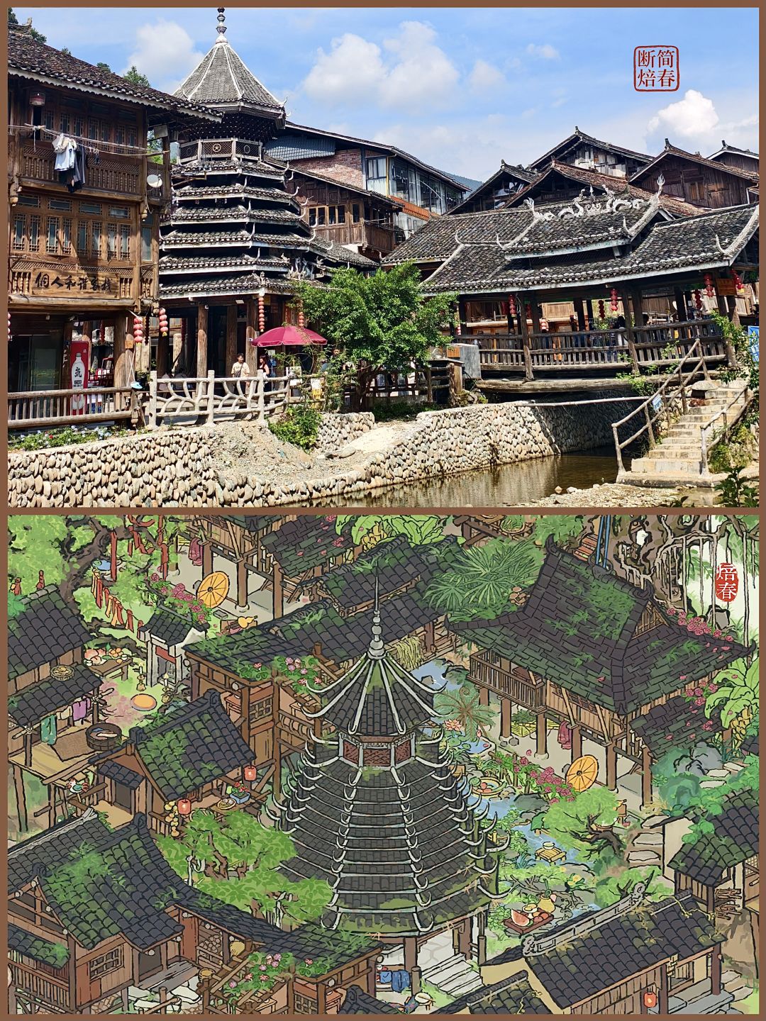从江肇兴侗寨复刻 1