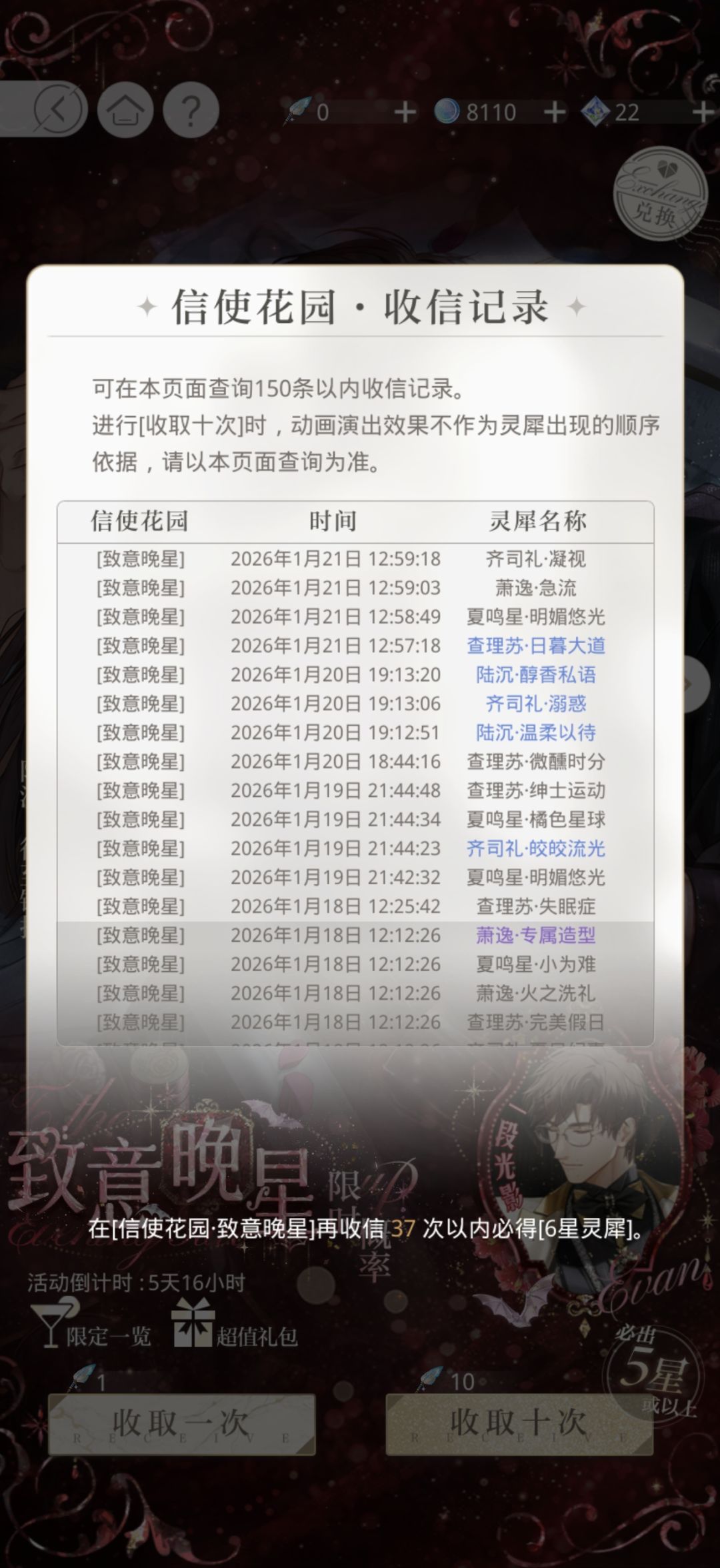 大保底呜呜 3