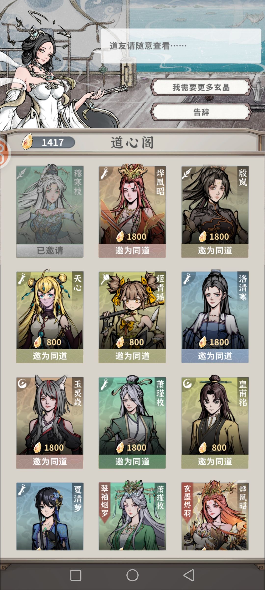 新手求助 1