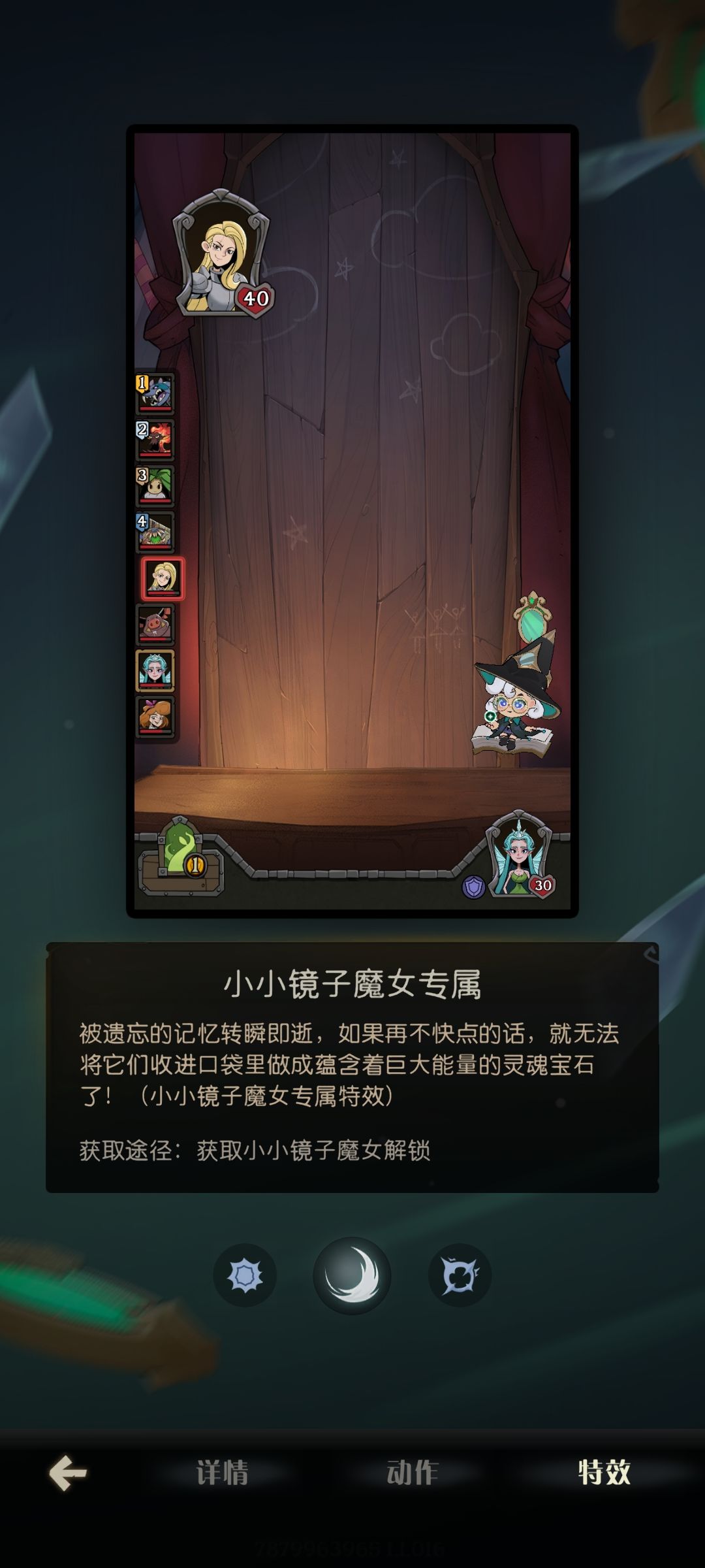 这个第一个和第二个特效有什么区别 1