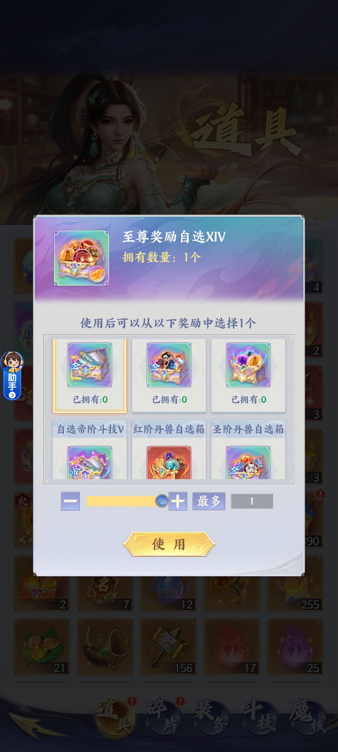 动态图片 1