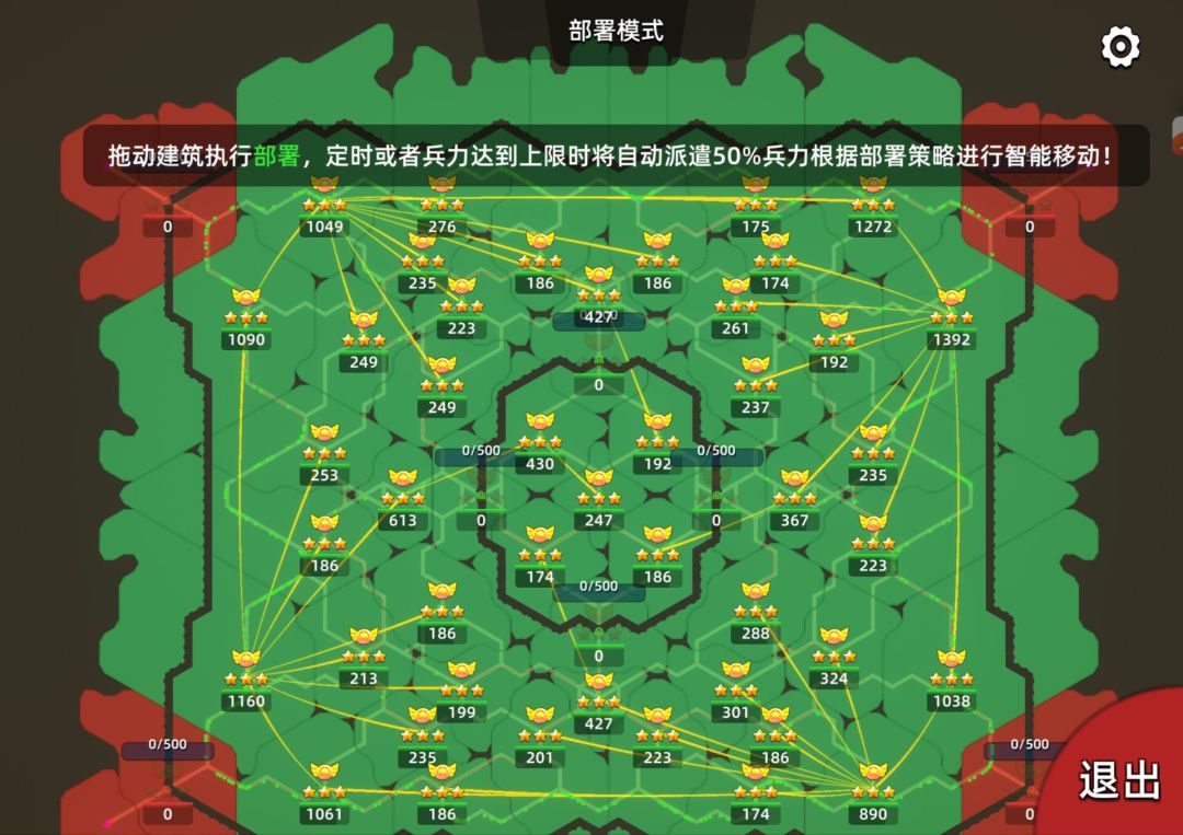 有没有人和我一样喜欢这种全面部署的感觉 1