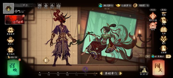 阴阳王剑后面好抢不?截图