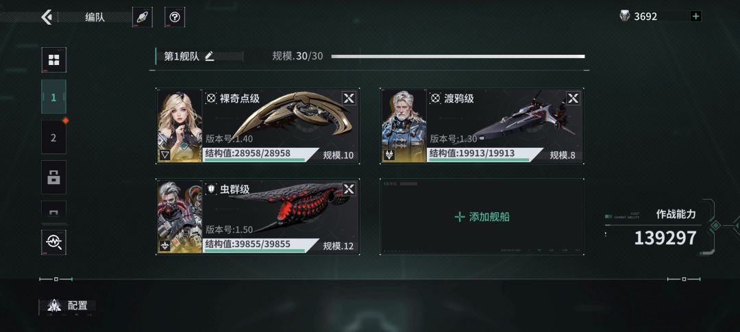游隼 母巢 虫群 矩阵 数列都有图纸 4
