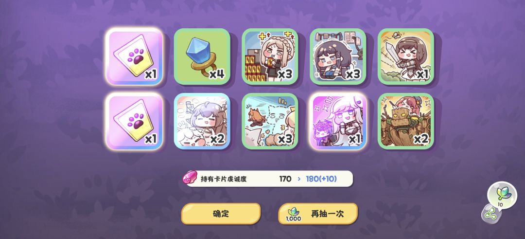 嘟嘟脸真好玩 3